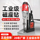 Zhaoyang Magnetic Drill Magnetic Base Drill Small Industrial Grade Portable Baojie Multi-Function Tapping Core Hollow Drill Magnetic Iron Drill BJ-23 Large Drilling to 23mm Comes with Connecting Rod + Drill