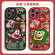 斯通斯苹果13手机壳iphone15promax东北大花布14pm海绵宝宝13派大星12适用11小米 【质感黑】派大星-XN14225 iPhone15