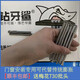 
Self-cut screw stainless steel 410 material installation high-end doors and windows high toughness German small head - 410 stainless steel 7.5*12250 delivery lot head