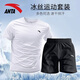 Anta Ice Seiden Sport Set Herren 2025 Sommer schnell trocken atmungsaktiven Kurzarm T-Shirt Shorts lässige Fitness-Kleidung mit 1204-5 Herrengrau [Set] L/175