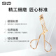 Beautyblend eyelash curler, long-lasting curling and shaping, suitable for eye shape, easy to use for novices, 1 partial eyelash curler