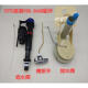 
Original TOTO toilet cw854/864/874/904/988 Original water inlet valve drain valve wrench set drain valve 1 drain valve