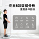 Meilen ultrasonic height and weight measuring instrument all-in-one human body electronic scale height and weight intelligent analysis voice report body fat scale school hospital physical examination dedicated