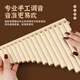 Instrumento musical de Panflute Lige de 16 tubos de 18 tubos para principiantes de la escuela primaria de nivel primario de nivel primario de nivel C-Tubo C-Tube fácil de aprender Flauta de alta gama Nuevo azul de 16 tubos + grabado