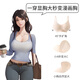 Duoduo cotton new underwear women's coconut oil moisturizing 7A comic cup push-up underwear small breasts make big bra skin color L