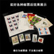 邮票袋集邮袋邮票保护袋大版小版明四方联收藏小票护邮袋册1050张 默认