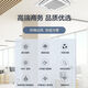 AUX large 3-horsepower ceiling machine embedded in commercial air-conditioning heating and cooling ceiling machine single cooling 5-horsepower central air-conditioning factory office patio machine second-hand 90% new eight-sided air outlet (90% new) AUX 3-horse single cooling ceiling machine-220V