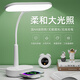 Suz Hermo high-definition two-in-one multi-function remote control universal desk lamp + socket with USB+Type-C/plug-in student desk lamp/reading lamp Dormitory/study room suitable for 0.8 meters
