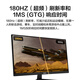 华硕VG249Q3A小金刚24 23.8英寸电竞显示器144hz显示器FASTIPS 1ms响应180Hz刷新率显示器带音响