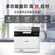 Canon IC MF756CX A4 Formato inalámbrico Color inalámbrico Fax Fax All-in-Machine (imprimir/copiar/escanear/fax/alimentador automático de documentos automático de doble cara comercialmente)