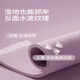 佑美瑜伽垫umay加厚健身垫家用垫子地垫女生专用加厚防滑静音隔音专业 风信紫-185*61cm体位引导两件套 6MM厚度
