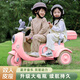 HIMEILI children's electric motorcycle remote control toy car can sit two people 3-6 years old male and female children tricycle baby gift pink dual drive + 12v Tianneng battery + leather seat + remote control