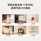 Mijia Xiaomi 20% national subsidy 436L cross-folding four-door first-level frequency conversion 60cm ultra-thin zero-embedded trade-in refrigerator first-level energy efficiency BCD-436WMBI