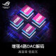 ROG棱镜2 月耀白头戴式 游戏耳机 蓝牙无线 三模连接新品 SpeedNova无线技术稳定连接 长续航 棱镜S【咨询享95折】