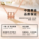 CHINA GOLD 18K gold small waist pendant women's Passepartout transfer bead necklace Valentine's Day birthday gift for girlfriend 18K gold small waist pendant + S925 silver chain