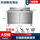 Kitchen stainless steel sink cabinet floor-standing integrated vegetable basin sink cabinet with operating table sink commercial 100*50*80 single pool left platform extra thick model none