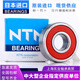 NTN轴承6908 6909 6910 6911 6912 6913 6914 6 6909LLU>胶封 其他