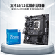 Colorful H610M-D EVO V21 DDR4 gaming motherboard supports 12400F/12100F/13100F/G7400 (Intel H610/LGA 1700)