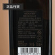 尊尼获加（JOHNNIE WALKER）红牌黑牌蓝牌苏格兰调和型威士忌英国原装进口洋酒 尊尼获加醇黑