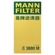 曼牌（MANNFILTER）空气滤清器滤芯格大众CC朗逸速腾高尔夫迈腾探岳宝来帕萨特斯柯达 C3880老速腾迈腾明锐途观帕萨特1.6L