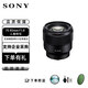 Sony (SONY) full-frame mirrorless E-mount fixed focus lens FE lens FE 85mm F1.8 portrait close-up