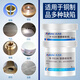 
Kraft k-9737 industrial repair agent glue special glue for adhesive engine high-strength metal cast iron steel mold cylinder block crack