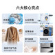 海尔（Haier）滚筒洗衣机洗烘一体机10公斤超薄全自动家用大容量嵌入智能投放微蒸汽杀菌一级能效双喷淋智能变频 10公斤+1.1超高洗净比+洗烘一体+六维减震 超薄款