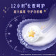 高洁丝【长夜呵护】蚕丝感放肆睡卫生巾420mm9片夜用姨妈巾京东自营旗舰