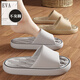 Bermu Qingchen's shit-slippers for men in summer wear 2025 new bathroom non-slip eva non-stinky feet household sandals for women gray 42-43 suitable for 41-42