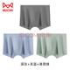 Cat Man (MiiOW) underwear for men's ice silk without marks containing mulberry silk antibacterial crotch boxer pants breathable loose large size boxer pants dark gray + sky blue + mint green 3 strips 2XL (60-70kg recommended)