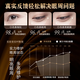 Nanjing Tongrentang Eye Cream Fades Lignes Rouges Le soulève se resserre les cercles noirs et les femmes sévères sacs pour les yeux éliminent anti-rides hydratantes de trois bouteilles [Deux bouteilles sauf 78]