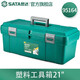 Star Tool Box Iron Tool Box Trolley Tool Box 95302 Trolley Safety Box 23