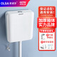 OLSA bathroom flush tank high-impact toilet water tank squat toilet water tank bathroom energy-saving water tank high-impact water tank + luxury installation package