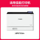 京呈CRG069硒鼓适用佳能LBP673Cdn 674Cx MF756Cx 752Cdw打印机墨盒【带芯片24100页】大容量套装不显墨量