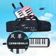 Qimei DHS Organ Special 37-key Harmonic Children 32-key Student Organ Blowing Tube Storage Pack Accessories 37-key Black + Original + Textbook + 1 set of spare blowing tube