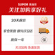 苏泊尔（SUPOR）平底锅煎锅星星石轻铸不粘锅轻烟少油电磁炉燃气通用 26cm有盖【 90%人选择】2-3人