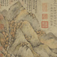 元倪瓒雨后空林图古代山水画卷轴文人复仿古画挂画 元倪瓒疏林淡霭图12116 60X140厘米（喷绘画心尺寸） 化