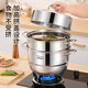 Royalstar steamer 304 stainless steel steamer, soup pot, fish steamer, double-layer thickened cooking pot, cooking pot, gas stove, induction cooker, steamer (for 5-8 people)丨Double-layer 32cm