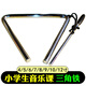 YAMA JIA Student Triangle Iron Musical Instrument Orff Percussion 4/5/6/8/10/12-inch Primary School Student Musical Triangle Bell 6-inch Triangle Iron (Wooden Handle)