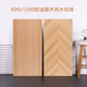 600x1200 Azulejos de madera imitación de madera maciza sala de estar de dormitorio nordic azulejos de piso de madera baldosas de piso gran placa japonesa de estilo crema de estilo 4 H12805 600x1200 Logistics Tarifa Consulta Servicio al cliente
