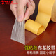 Mileqi Seamless Double-Sided Tape 2cm*20m Strong No-Glue Fixing Wedding Carpet Sofa Anti-Slip Special