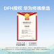 雷克沙（Lexar）256GB NM存储卡 华为手机平板内存卡 Mate/P系列适配 华为DFH定制版 （DESIGN FOR HUAWEI认证）