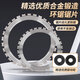 Naibin wall cutting machine saw blade brushless concrete cutting machine cutting blade high frequency ring saw blade wall door opening saw blade 410 ring saw blade + drive wheel