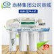 XMSJSUN HOPESUN HOPE water purifier full set of filter element accessories front case intelligent direct drink 10-inch PP cotton movable level 12346 combined (free filter element)