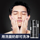 MANFRIEND Men's Non-Facial Cream 50g Natural Concealer Acne Scarlet Scarlet Scandals Long-lasting Makeup Isolation Cream Lazy Cream Repair Cream Lightweight Non-Facial Cream + Moisturizing Cream [Dry Skin Selection]