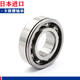 Bearing with circlip groove 6307N 6308N 6309N 6311N 6309N others