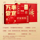 Recalling the Jiangnan American ginseng, wolfberry, astragalus and mulberry four-piece gift box Suisheng Xin combination flower tea to give to parents and elders nourishing gifts