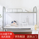 Acacia Tung Mosquito Net for Student Dormitory Single Bed and Lower Bunk Universal Dormitory 1m Household Zipper Type 1.2 Meter Special Zipper Type Dust-proof Top Jindian White 1.2 Width 1.9 Long 1.6 Height