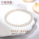 Lukfook Jewelry and Jane Series Freshwater Pearl Bracelet Bracelet Gift Price F87ZZY003 Total Weight Approximately 2.47 Grams