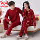 
Catman (MiiOW) new red pajamas wedding couple suit for men and women winter and autumn new pure cotton long-sleeved festive home clothes 9227 women [Double Happy] M (80 Jin [Jin equals 0.5 kg])